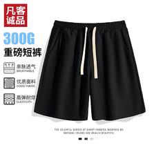 凡客诚品 男士 300G重磅短裤透气亲肤26.9元