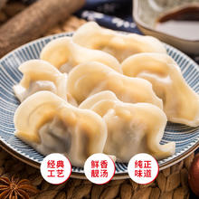 三全 灌汤水饺 猪肉白菜水饺 1kg约54只4.75元（需买5件，需用券）