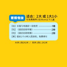 含烟花秀丨双人2日海洋王国+早晚餐丨马戏酒店1晚2168元