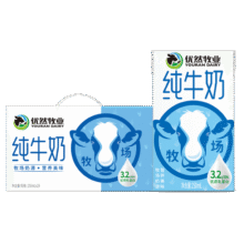优然牧业全脂纯牛奶 250ml*24盒整箱装 早餐伴侣 礼盒装19.9元