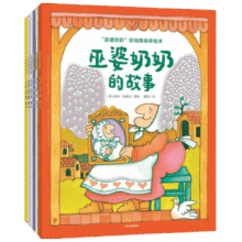 巫婆奶奶系列好品格培养绘本（全6册）【3-6岁】汤米狄波拉著 亲子共读 凯迪克银奖绘本 大J小D推荐74.5元