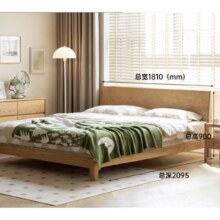 源氏木语实木床【月兮】卧室床原木风橡木斜靠大板床1.8*2.0m低铺1566.91元（需plus会员，需领券）