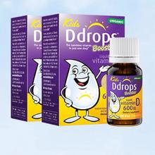 Ddrops 儿童维生素D3滴剂 600IU*2券后119.96元