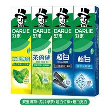 好来 黑人牙膏茶倍健初萃茶 任选组合3.32元