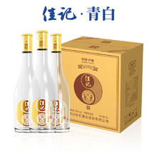佳记 泸州佳记白酒 青白 52度500mL29.9元