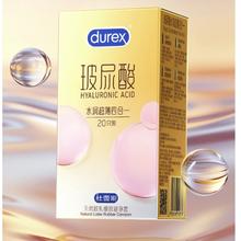 京东PLUS：杜蕾斯 四种快感水润超薄四合一20券后51.91元