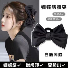 蝴蝶少女双层缎面蝴蝶结抓夹-2个黑色6.9元（合3.45元/件）