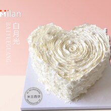 :米兰西饼 【动物奶油】6英寸渐变爱心冰淇淋夹心蛋糕5选192元