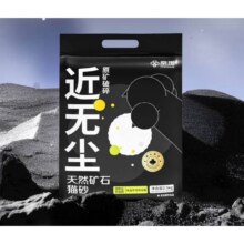京觅猫砂 矿砂 2.5kg7.73元 （有券2.73元）