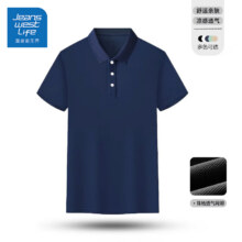 JEANSWEST LIFE真维斯2025春夏季新款短袖T恤男士翻领polo宽松休闲商务打底衫 藏蓝YS-666 3XL55.71元（合18.57元/件）