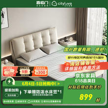 喜临门 Sleemon 城市爱情 大白H床垫 1.2*2.0米556元