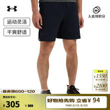 安德玛 UNDERLaunch Pro男子7英寸跑步运动短裤1376508 黑色001 M券后154.5元