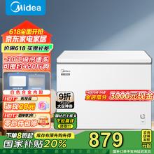美的 301L商用家用卧式大冷冻囤货冰柜 大容量冷藏 301L665.2元