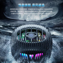 黑鲨 5Neo散热器 15W骤降32℃ 适用苹果小米一加魅族券后68.84元