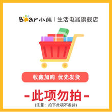 小熊 厨师机小型和面机家用全自动多功能面包机揉面机新款搅面机券后577.15元