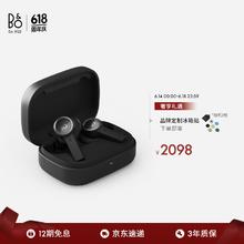 BANG&OLUFSEN 铂傲 Beoplay EX 入耳式真无线动圈主动降噪蓝牙耳机 雅黑色1225.11元