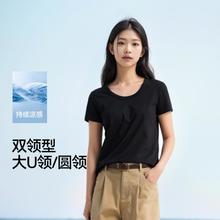 森马 女士T恤 夏季凉感抑菌基础百搭纯色正肩短袖上衣39元