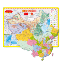 北斗中号磁力中国地图拼图磁性玩具政区地理29*20cm六一儿童节礼物7.68元