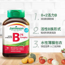 Jamieson 健美生 维生素D钙片 120粒券后33.98元