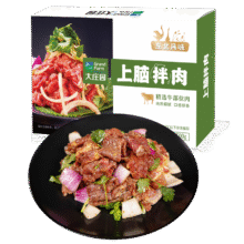 PLUS会员: 大庄园 上脑拌肉1斤/袋烤肉食材26.75元/件 需领劵 拍5件实付133.77元 包邮