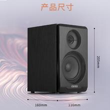 漫步者 R33BT 2.0声道 居家 蓝牙音箱 黑色152.23元