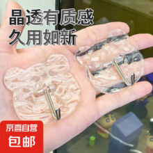 轻奢挂钩粘胶强力承重免打孔挂钩 透明黑  轻奢小熊180度旋转【1个装】0.01元