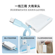 酷态科 磁吸电能块充电宝自带线10000毫安22.5W快充MagSafe无线充CP132M 磁吸自带线无线充-银滩白71元