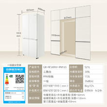 东芝 白珍珠系列549双系统 GR-RF549WI-PM1655433.28元