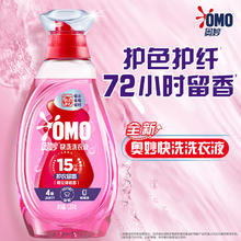 奥妙 快洗洗衣液护衣留香1.2kg (赠家政服务2h）5.91元