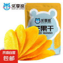芒果干芒果片蜜饯  芒果干128g*1袋3.5元（需领券）