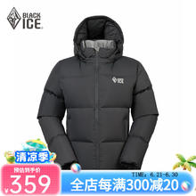 BLACKICE 25年女短款连帽700蓬户外加厚防风保暖羽绒 黑色 S335元