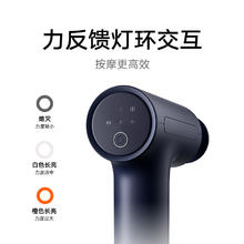 米家 MIJIA 筋膜枪3 小米筋膜枪按摩器 舒缓肌肉深层按摩器深层按摩仪 蓝灰色241.58元