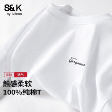班尼路S&K 220g重磅纯棉T恤 *2件59元（合29.5元/件）