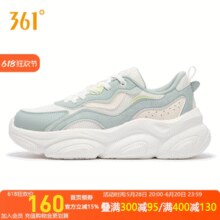361° 男女休闲运动鞋跑鞋 多款可选￥55.20 1.4折 比上一次爆料降低 ￥33.8