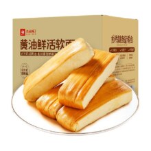 良品铺子黄油鲜活软面包整箱13.4元