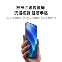 OPPO手机Find X8 喵速达2569.14元