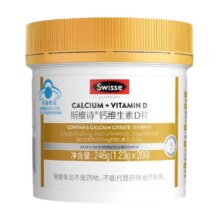 88VIP:swisse孕妇钙维生素D3钙片200粒84.65元（需领券）