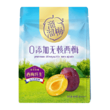 溜溜梅西梅无核高纤维休闲零食12.9元