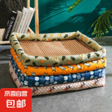 【京东快递】宠物凉席草席春夏季猫窝狗窝降温神器藤席耐磨抓透气 牛油果 3号····50*605.99元