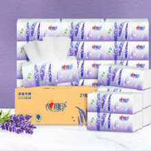 心相印薰衣草系列抽纸卫生纸餐厅面巾纸商用抽纸批发售卖3层100抽21包 3层 100抽 21包24.9元