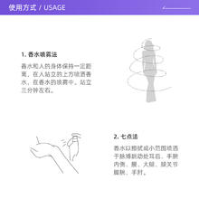 芦丹氏 柏林少女/孤女/透明桂花香水100ml券后421.65元