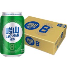 88VIP：青岛崂山啤酒330ml*24罐整箱 +凑单20.77元+1.55元淘金币，返卡8元后