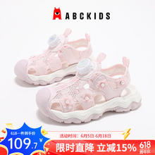 ABCKIDS ABC KIDS童鞋便捷儿童旋钮扣凉鞋2025夏季男童包头鞋子女童防滑沙滩鞋 粉色 27 内长约16.7cm84元