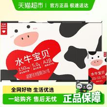 乐纯 减乳糖儿童牛奶125ml*9盒24.9元