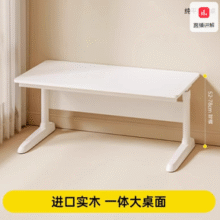 白 菜！护童 实木儿童学习桌 大白桌 100x62x52cm￥275.40 0.5折 比上一次爆料降低 ￥21.25