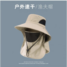 FOURDATRY渔夫帽男夏季防紫外线户外出游遮阳帽子钓鱼遮脸防晒帽大檐太阳帽 卡其色10.8元（合5.4元/件）