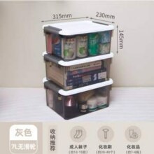 Citylong 禧天龙 X-6318 带盖透明收纳箱7L （31.5×23×14.5cm） 3个装29.92元包邮（9.97元/个）
