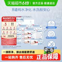 好奇 超·纯水系列 婴儿湿巾80抽*12包38.42元