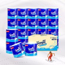 得宝 Tempo 卷纸 4层135g24卷39.92元