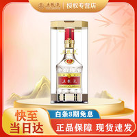 五粮液 WULIANGYE 普五 第八代 52%vol 浓香型白酒 500ml 单瓶装￥819.00 5.6折 比上一次爆料降低 ￥220